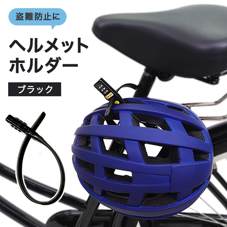 楽天市場】送料無料自転車用ヘルメット 大人用（成人向け）メンズ