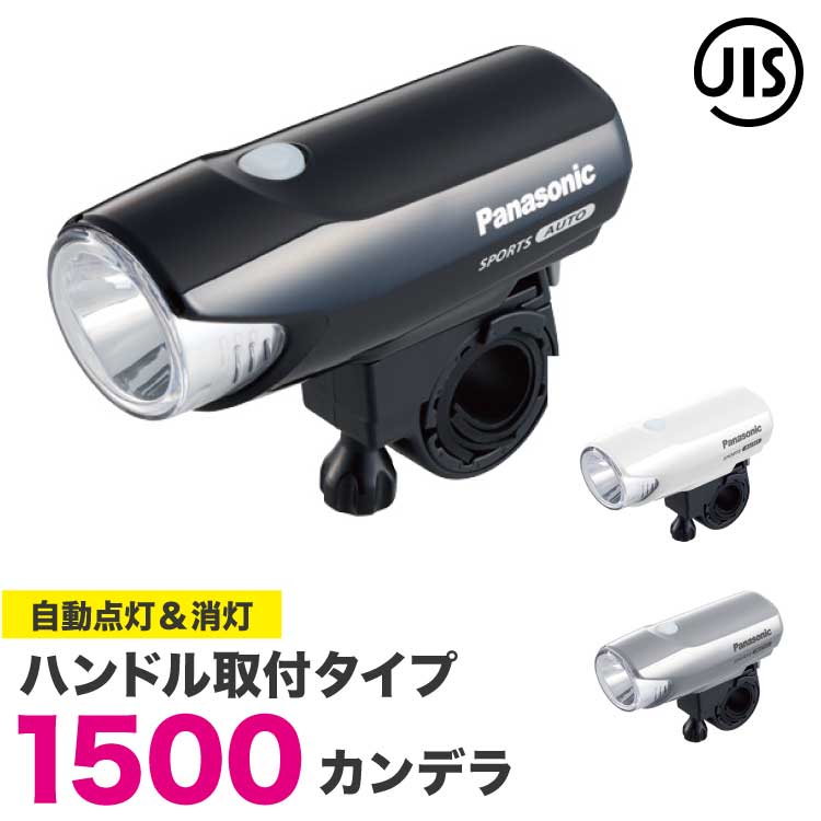 楽天市場】【パナソニック純正品】LED発電ランプ NSKL138