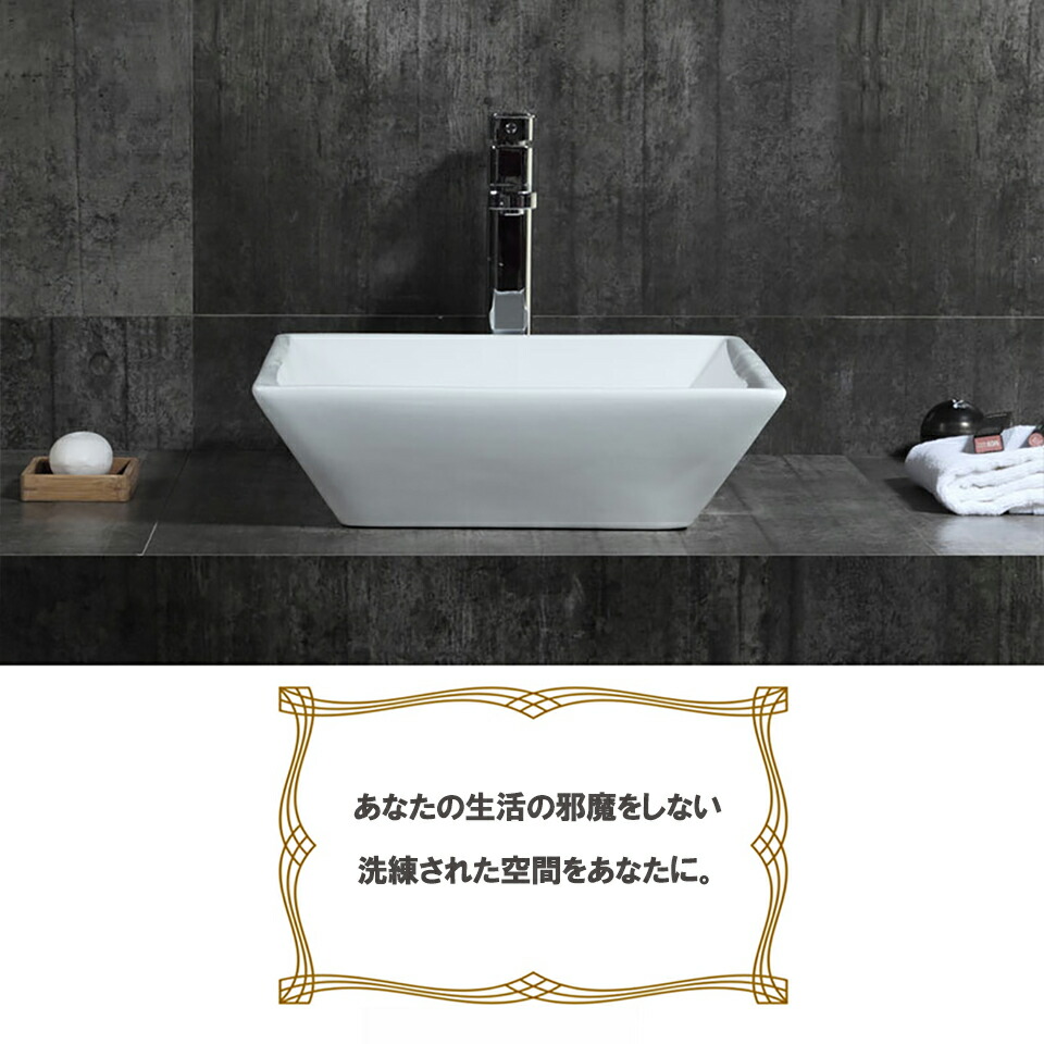 正方形 洗面台 5点 セット カウンター ホワイト 蛇口 排水栓 ジャバラ排水管 止水栓 洗面ボウル 白 陶器 欧風 角型 手洗い トイレ 化粧台 リフォーム 和風 洋風 オシャレ アート お洒落 節水 節約 インテリア 室内 室外 蛇口付き 排水口 排水栓
