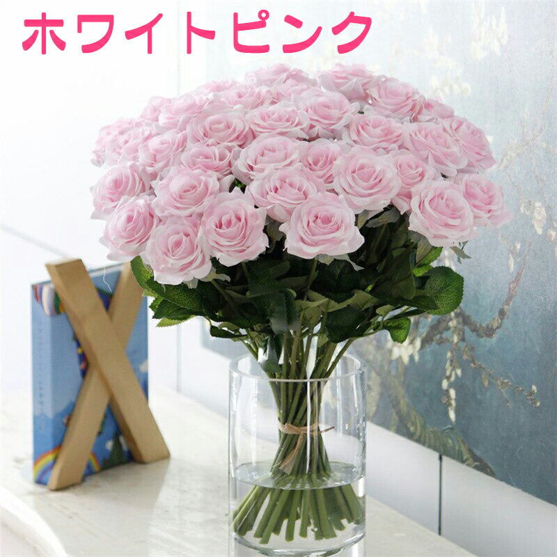 新品 総やか 馬鹿でかい 実際的 25本 薔薇 御膳上等 造花 芸術お花 絹地お花 胸花 ローズ サクラ色 申し合わせ 胸花 差し上げ物 祝い事 御芽出度 サクラ色 冠婚葬祭 貨物輸送無料 室内装飾 仏花 胸花 赤 青 白 紫 サクラ色 青碧 御芽出度