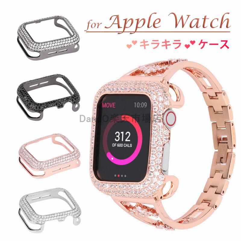 楽天市場】Apple Watch Series 9 8ケース 銅製 キラキラ デコ飾り