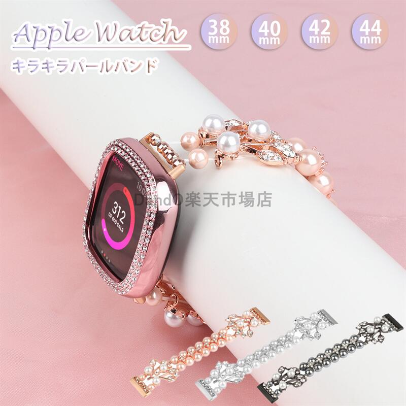 楽天市場】コンパチブル Apple Watch バンド 38mm 40mm 42MM 44MM