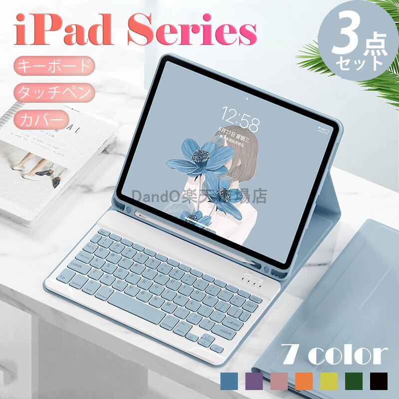 楽天市場】【1000円OFFクーポン】在庫処分 ipad mini6 ipad mini第6