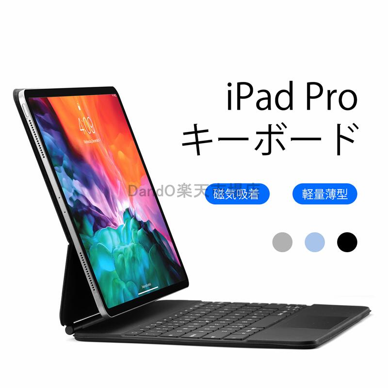 楽天市場】【Apple純正】Smart Keyboard 英語（US）配列 MJYR2AM/A