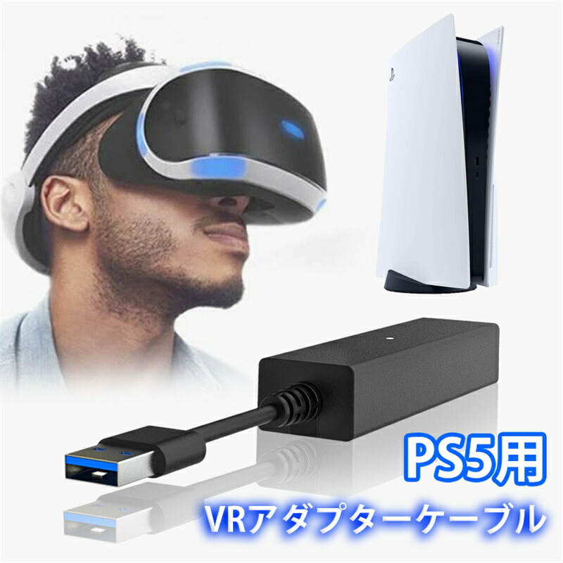 PlayStationVR カメラ有り箱無し 61T7MJB7XlL._UF350,350_QL80_.jpg