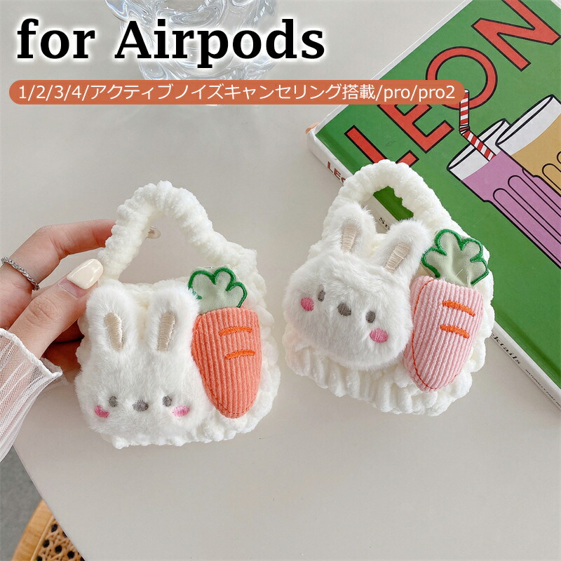 楽天市場】AirPods 第4世代 ケース アクティブノイズキャンセリング