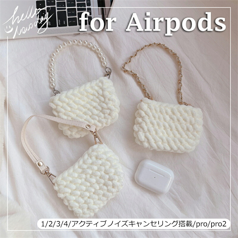 楽天市場】AirPods 第4世代 ケース アクティブノイズキャンセ