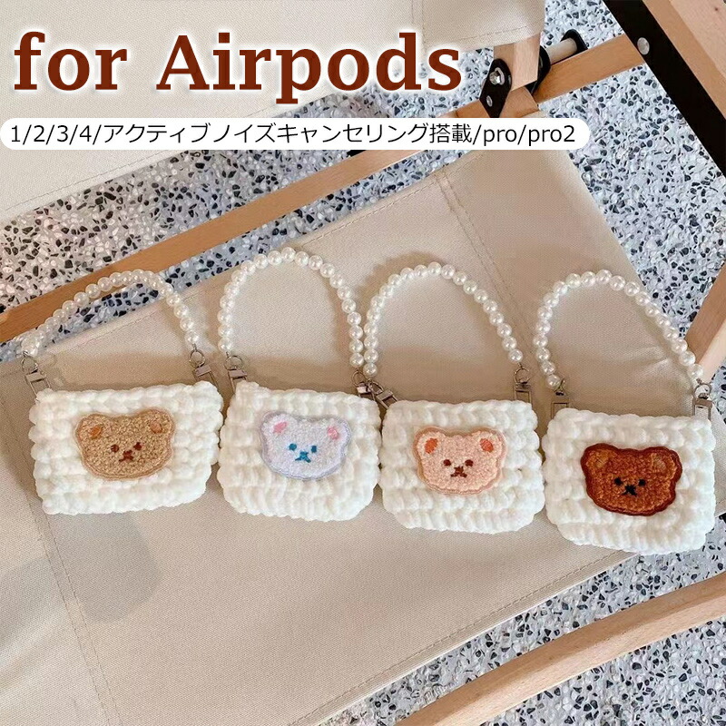 AirPods4 ホワイト アクティブノイズキャンセリング 保護ケース付き アクティブノイズキャンセリング搭載AirPods 4 - 技術仕様