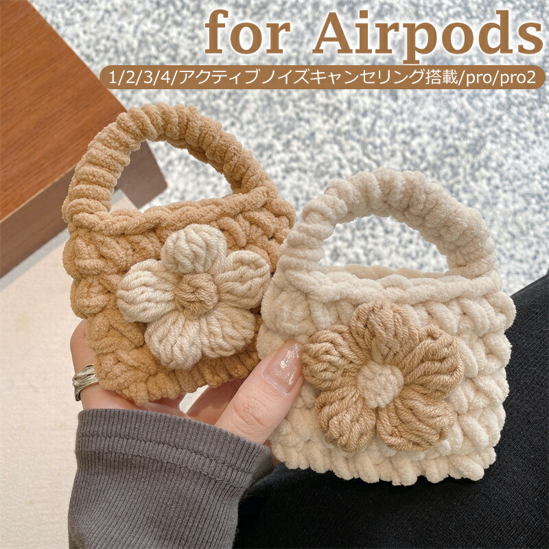 【美品】AirPods4 アクティブノイズキャンセリング搭載 保護ケース付き Amazon.co.jp: 【整備済み品】AirPods 4 アクティブノイズキャンセ