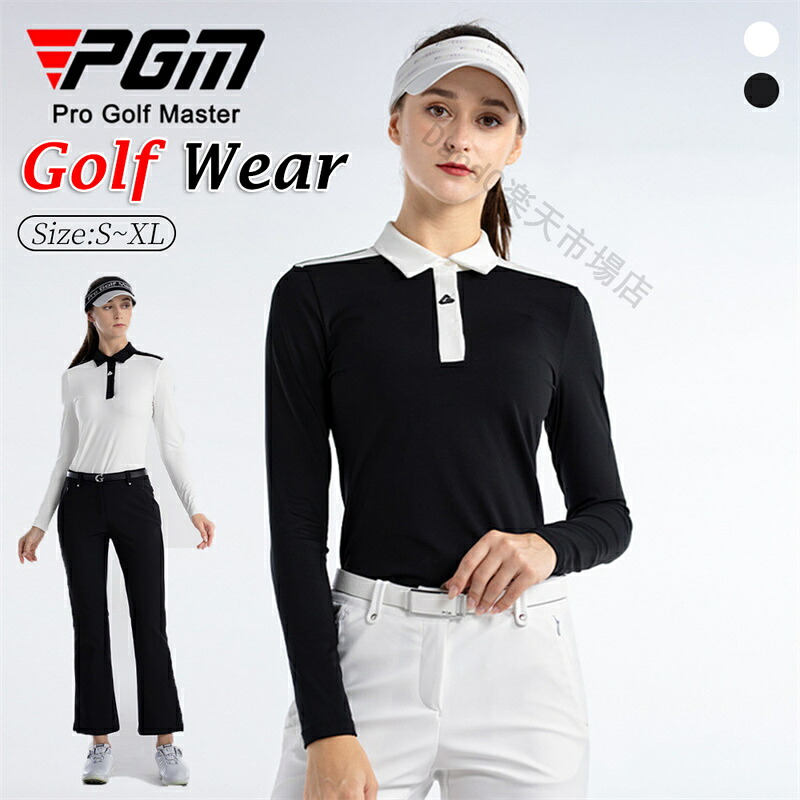 ゴルフウェア Ｔシャツ polo レディース ポロシャツ 長袖 インナー 秋 冬 テニス ゴルフＴシャツ ハイネック ストレッチ 蒸れない ランニング アンダーウエア インナーシャツ おしゃれ 優美 大きいサイズ シャツ ポーツ トレーニングウェア 吸汗 速乾 通気 練習