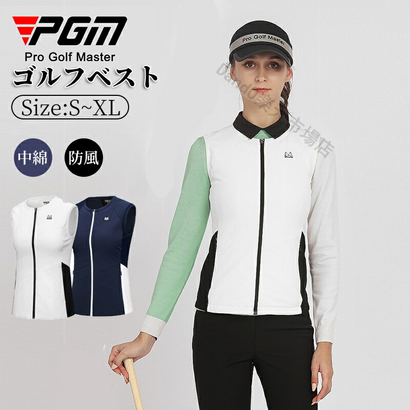 楽天市場】ゴルフベスト レディース ゴルフウェア レディース 立ち衿