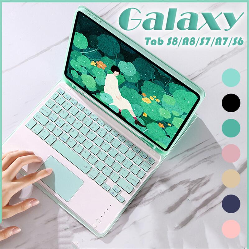 【楽天市場】Galaxy Tab S8 plus 2022 キーボード ケース 12.4