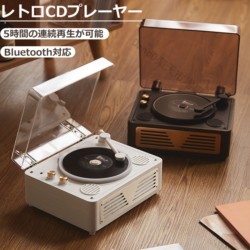 Panasonic CDレコード スピーカー 楽天市場】レコードプレーヤー スピーカー内蔵 マルチオーディオ