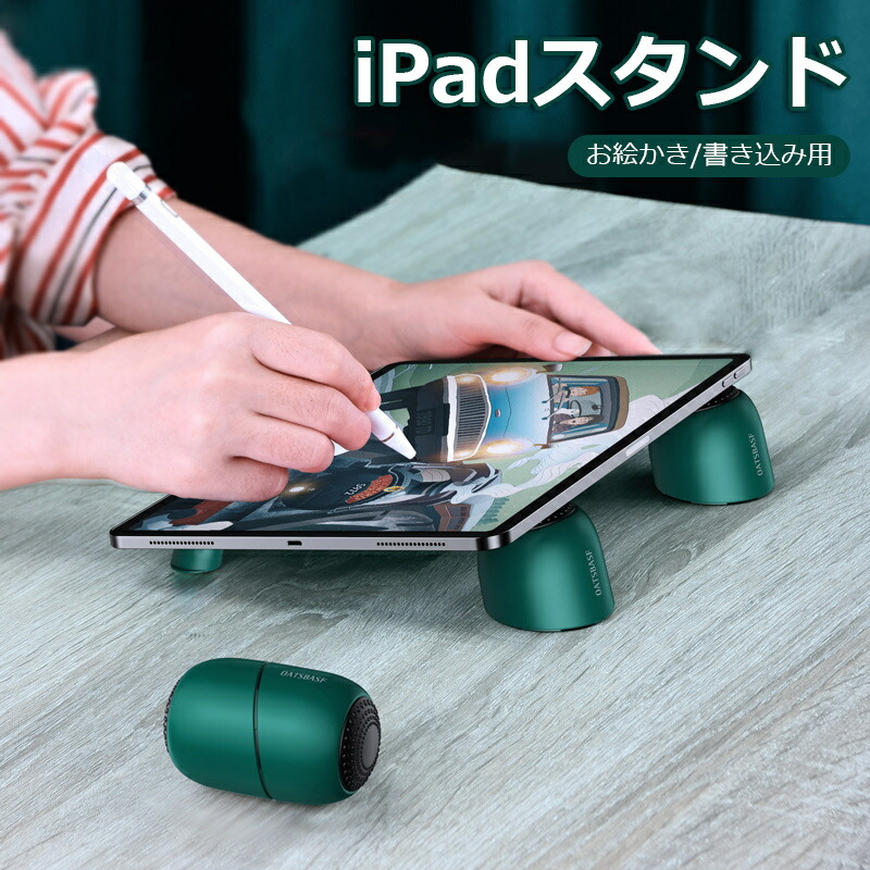 KUXIU iPad Pro M4 アームホルダー 13インチ スタンド型充電台 S8cdc78bd6c5c4441895157643ac33