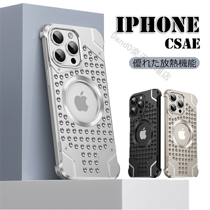 美品‼️iPhone15proカバー 楽天市場】iPhone16pro ケース iPhone