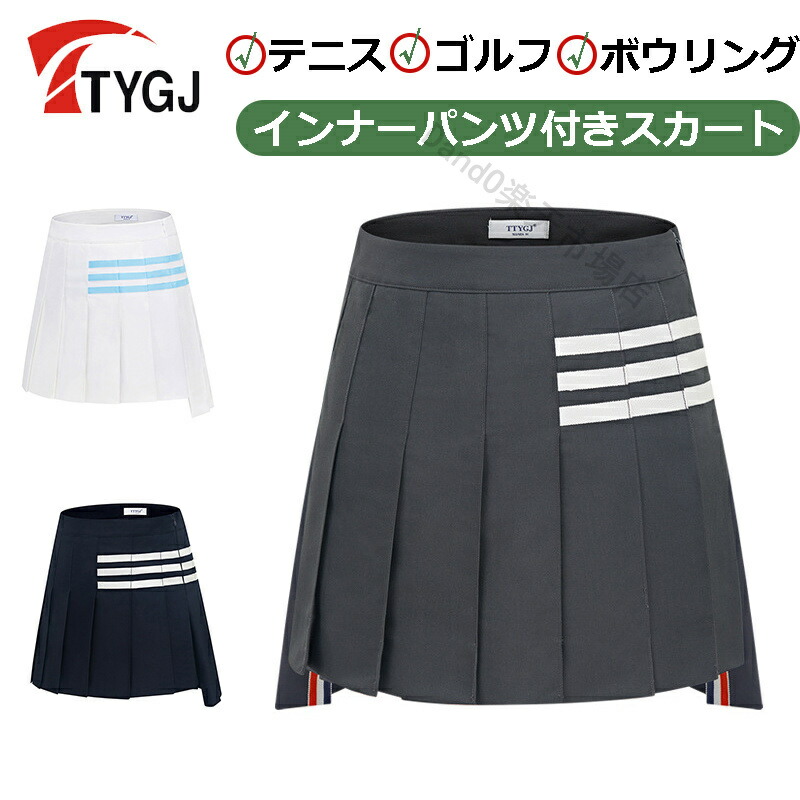 楽天市場】ソシオ ボウリングスカート SKT-118 SS-2XL