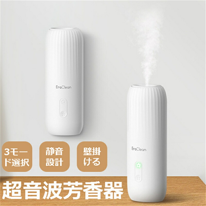 超音波アロマディフューザーと加湿器 2点セット 超音波アロマディフューザーと加湿器 2点セット 冷暖房・空調