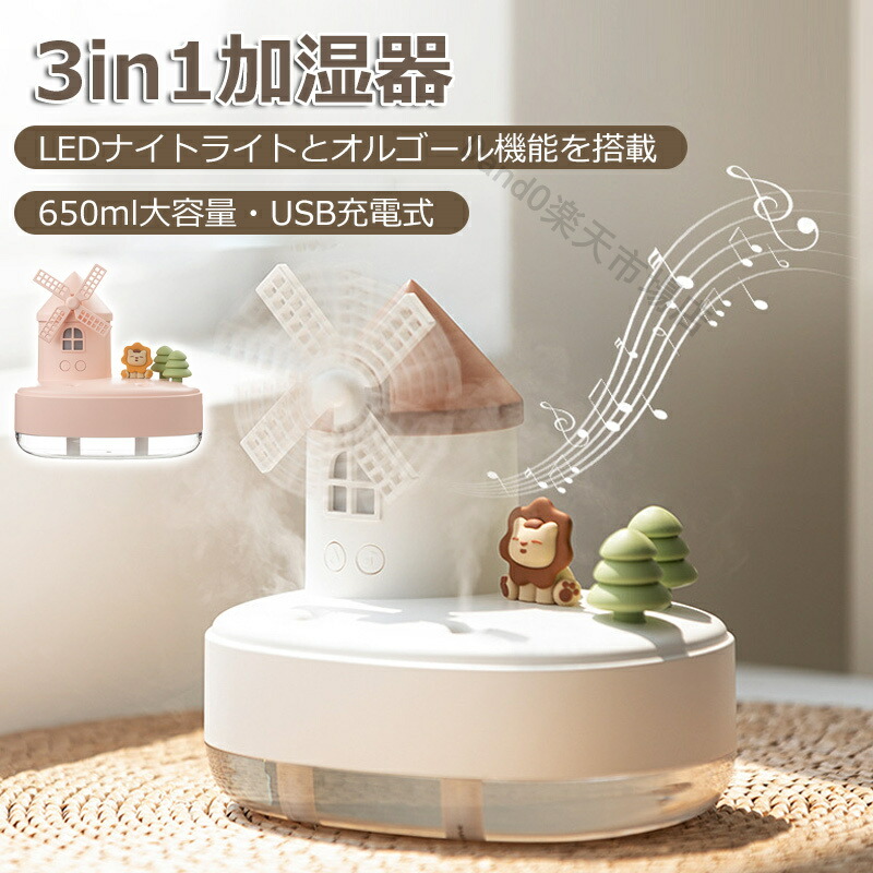 ☆加湿器 卓上 アロマディフューザー 小型 超音波式 Amazon.co.jp: 炎 加湿器 アロマディフューザー 卓上 超音波式