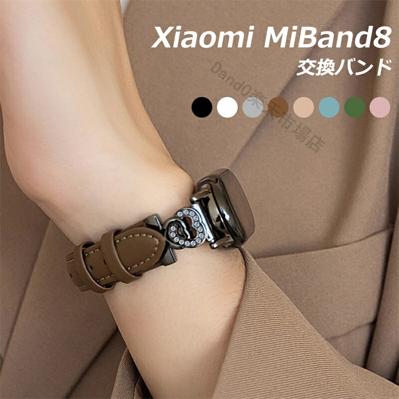 1. Iloft Silicone Camouflage Strap for Xiaomi Mi Band 3