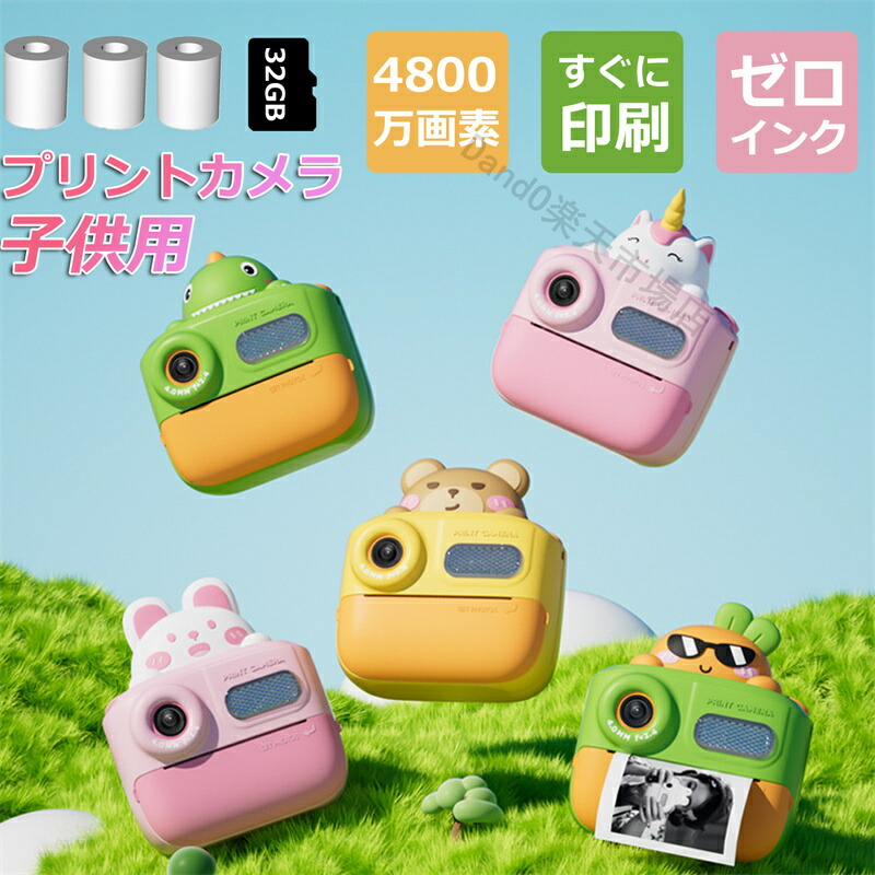【希少トイカメラ】TOMY NEW ポラロイドカメラ こどものおもちゃ 箱つき 希少 TOMY こどものおもちゃNEWポラロイドカメラ - メルカリ