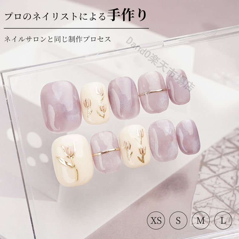 サイズオーダーネイルチップ マグネット シンプル キラキラ d2866328b14fd9e23e0f3d9c154d2c