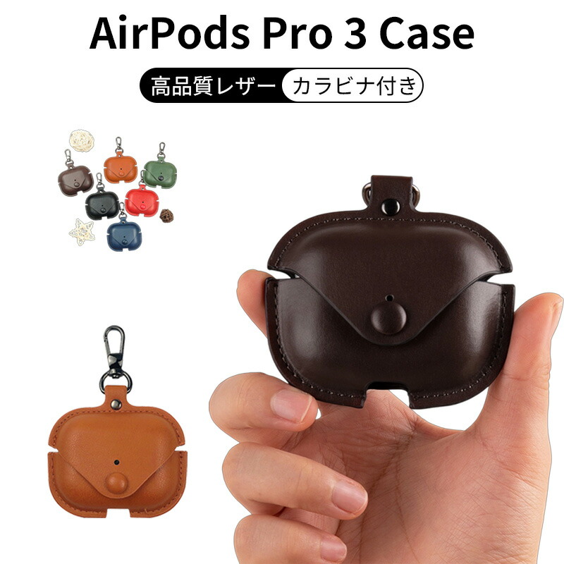 楽天市場】レザー AirPods 第3世代 AirPods Proケース レザー本革
