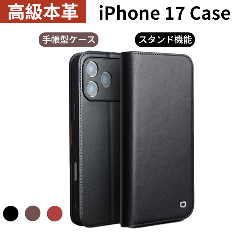 iphone17pro ケース iphone17promax ケース iphone17プロ ケース カード収納 本革 クリア ソフト カメラ保護 本革 手帳型 高級感 スタンド機能 iphone17Air ケース