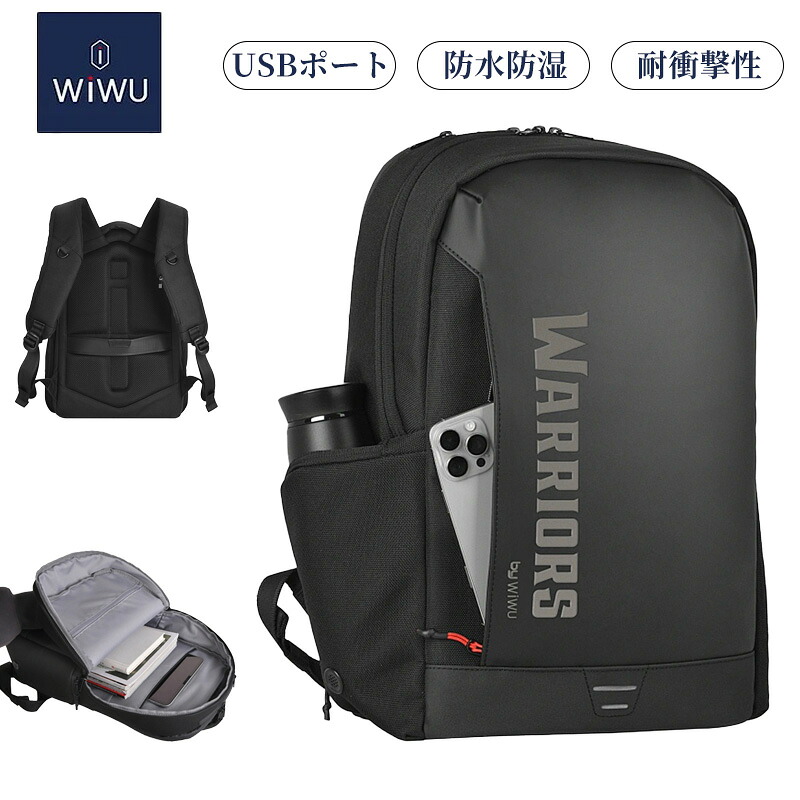 WIWU 公式 リュック 防水 ビジネスリュック メンズ 15.6インチ ノートPC ケース 耐衝撃 撥水 通勤 通学 旅行 大容量 バックパック Duraflex 丈夫 スタイリッシュ 2026 新型 送料無料｜DandO 13,632円