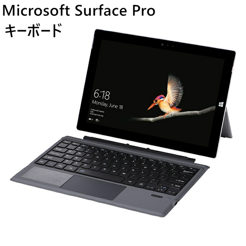 楽天市場】キーボード Microsoft Surface Pro 7 2019 / Pro 6 / Pro 5