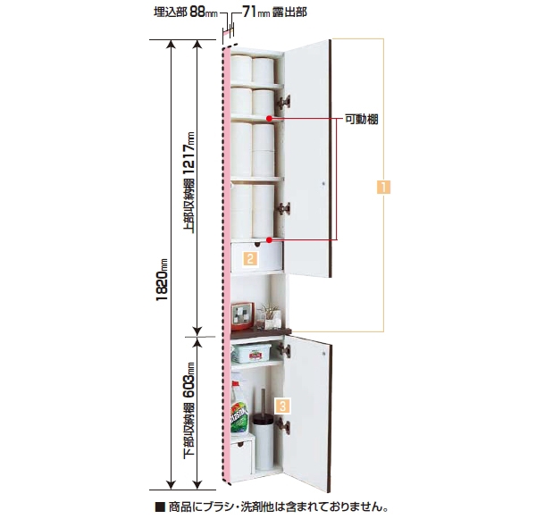 注目ブランド Lixil トイレ収納棚 埋込収納棚 下部収納棚 トイレ収納棚 埋込収納棚 下部収納棚 Tsf 3u Lp 当店一番人気