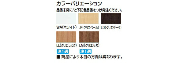 注目ブランド Lixil トイレ収納棚 埋込収納棚 下部収納棚 トイレ収納棚 埋込収納棚 下部収納棚 Tsf 3u Lp 当店一番人気 注目ブランド Lixil トイレ収納棚 埋込収納棚 下部収納棚 トイレ収納棚 埋込収納棚 下部収納棚 Tsf 3u Lp 当店一番人気