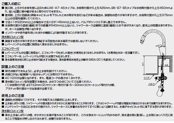 キッチン用タッチレス水栓 ナビッシュ ハンドシャワー SF-NA471SNU