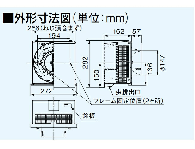 新作 大人気 パナソニック FY-HDXB30 屋外フード 防火ダンパー付