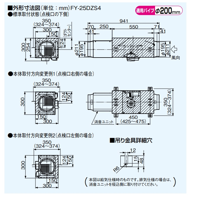 白 フリル付 パナソニック 中間ダクトファン 標準形・排気 強-弱 風圧