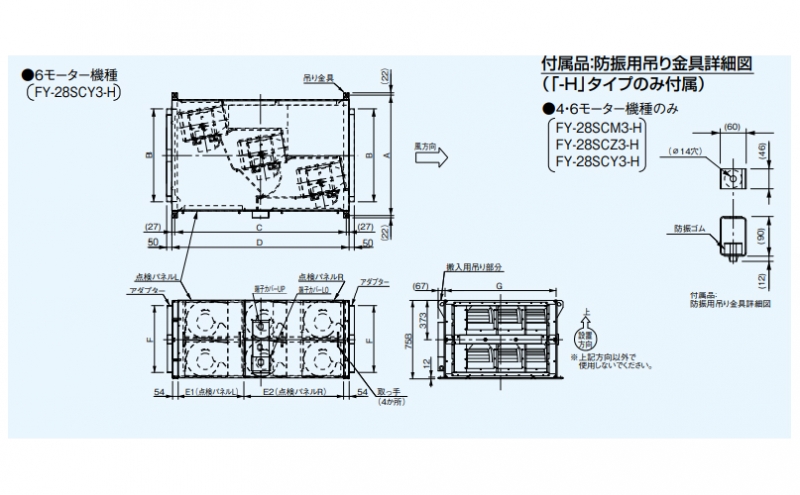 信頼】 パナソニック 新キャビネット消音 消音ボックス付送風機