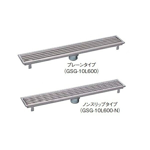 入り口・入口水抜き社会的単位 150角瓦用 ノン横すべり印字機 GSG-15L1200-N 長さ:1196 :