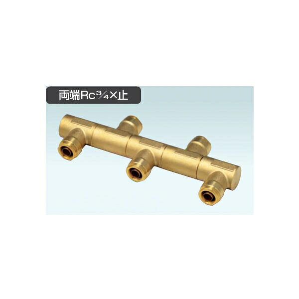 WRH型　回転ヘッダー　両端Rc3/4×止 WRH13-1306-S 13A分岐数6 :