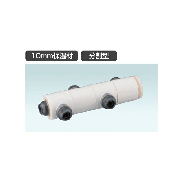 WH1型　P回転ヘッダー　WHS1-AE型ヘッダーセット　IN13A×OUT13A　10mm保温材分割型 WHSA1-AE07 連結数6 :