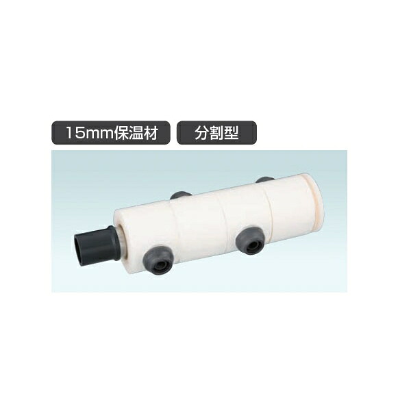 WH1型　P回転ヘッダー　WHS1-JE型ヘッダーセット　IN　HIVP20×OUT13A　15mm保温材分割型 WHSC1-JE07 連結数6 :