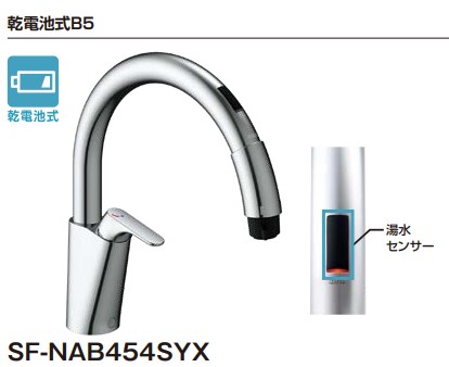 楽天市場】キッチン用タッチレス水栓ナビッシュ ハンズフリータイプH7