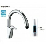 勝手もと用タッチレス水栓 蓄電池式ナビッシュ空想科学小説-NAB454SYXN【冷ややかさ地用】 空想科学小説-NAB454SYXN
