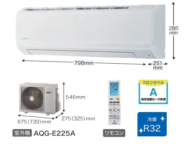 AQUAルームエアコン　Eシリーズ　スタンダードモデル　6畳用 AQA-E225A