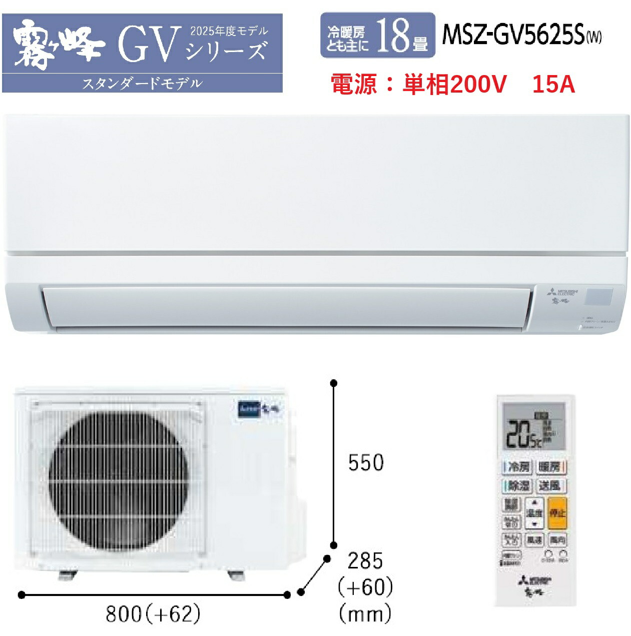楽天市場】【エアコン取付工事セット】 三菱 ルームエアコン 《霧ヶ峰 