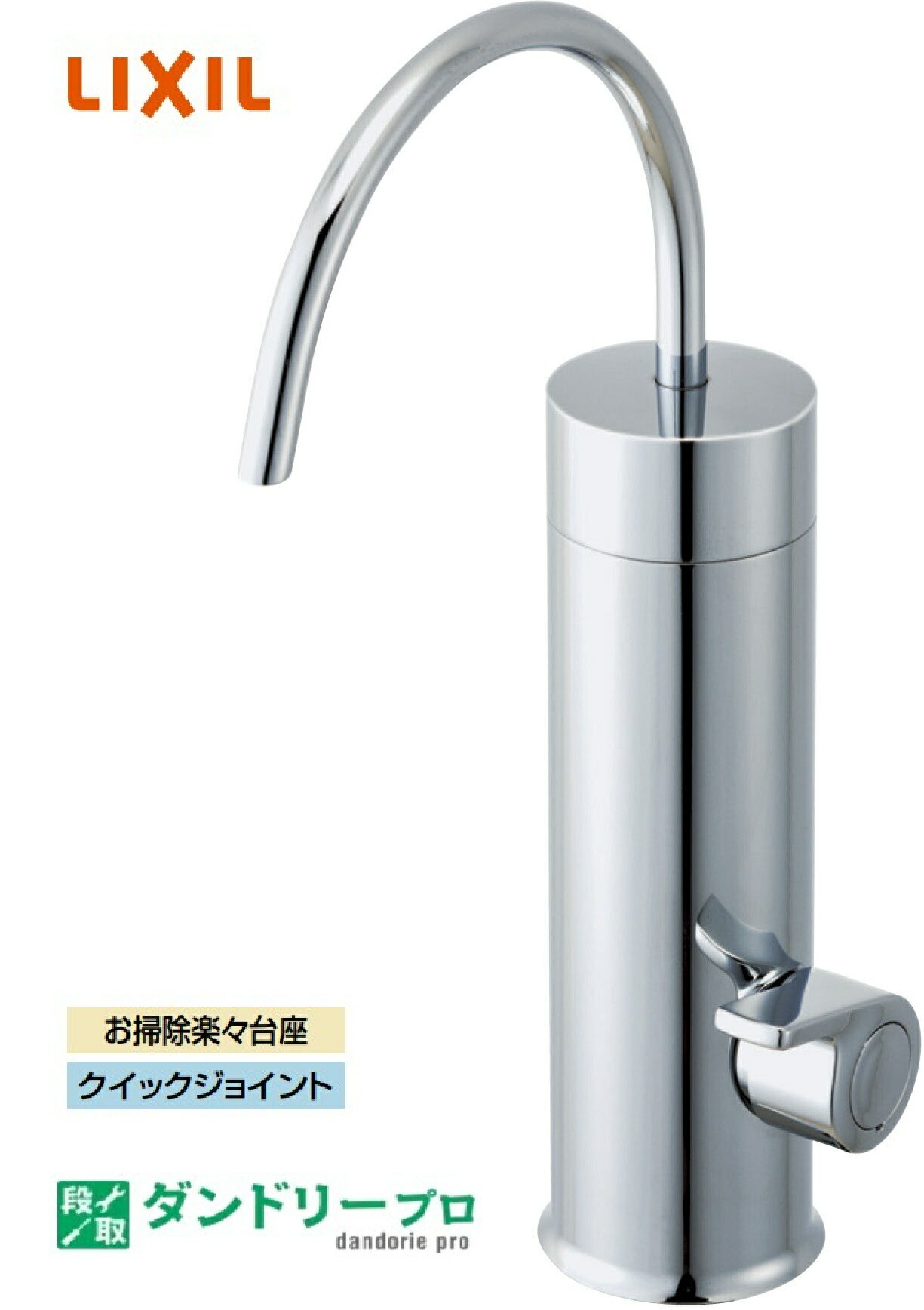 浄水器専用水栓(カートリッジ内蔵形) JF-WA505A(JW)