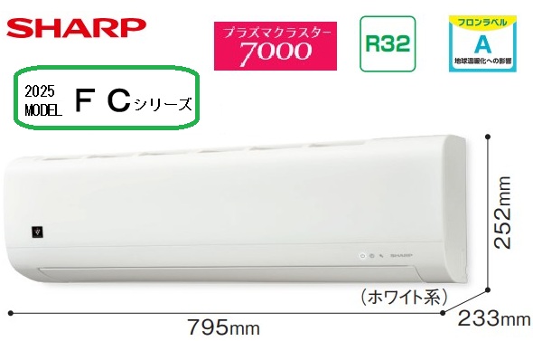 【SHARP】プラズマクラスターエアコン AC-40TFC おもに14畳用|ダンドリープロ店