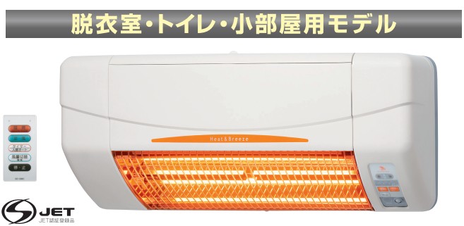 【高須実業】涼風暖房装置機 SDG-1200GSM 壁面滑りだし 非雨合羽遣りくち