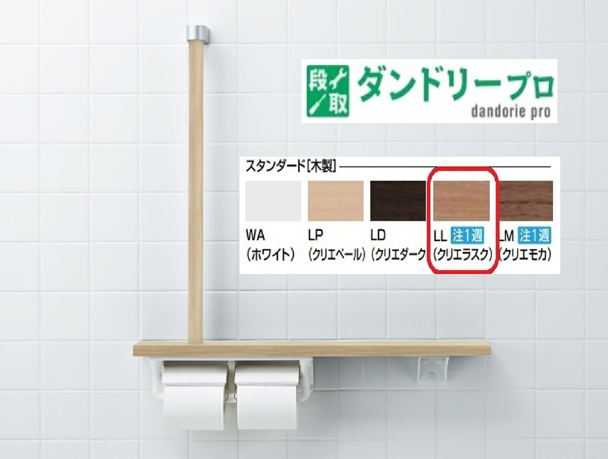 楽天市場】トイレ収納棚 埋込収納棚 上部収納棚 TSF-204U/WA