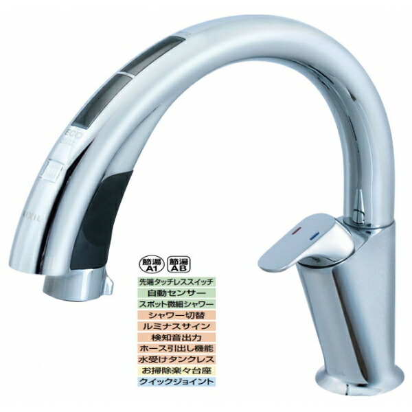 春のコレクション Jf Na411s Jw キッチン用タッチレス水栓 浄水器ビルトイン型 その他 Maritimos Com Br