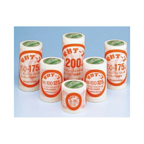 管封テープ#851 #851-175/8巻入り 幅(mm)X長さ(m)::｜ダンドリープロ店 14,647円