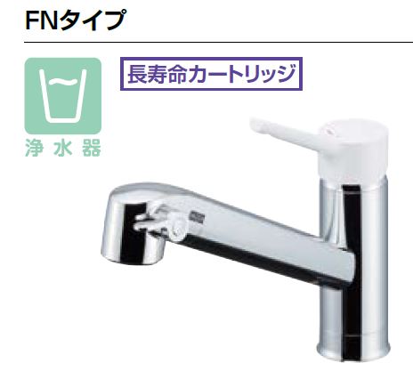 楽天市場】LIXIL|リクシル 浄水器内蔵型シングルレバー混合水栓 楽天市場】LIXIL|リクシル 浄水器内蔵型シングルレバー混合水栓